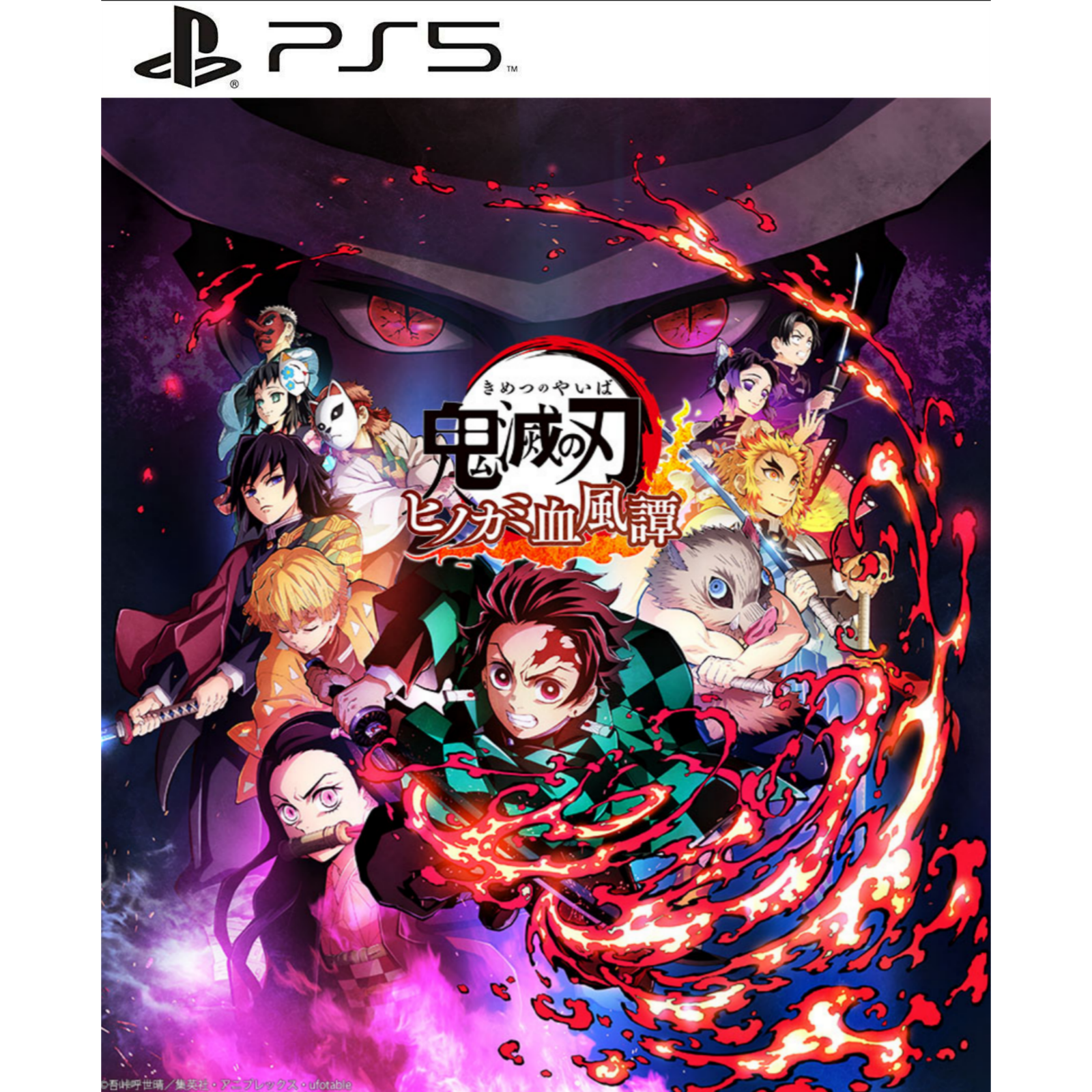Demon Slayer Kimetsu no Yaiba The Hinokami Chronicles Deluxe Edition PS5
