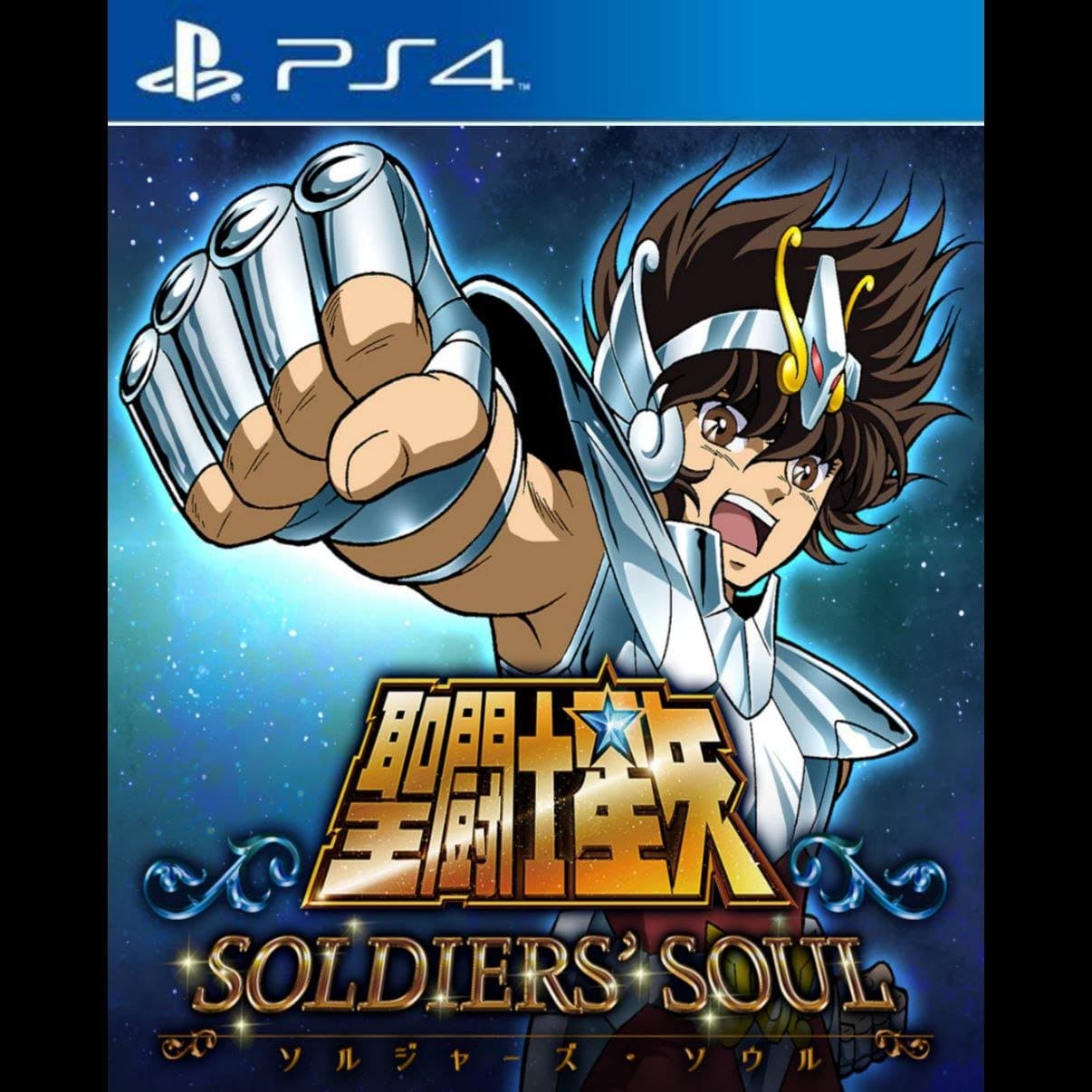 cavaleiro dos zodíaco alma dos soldados PS4