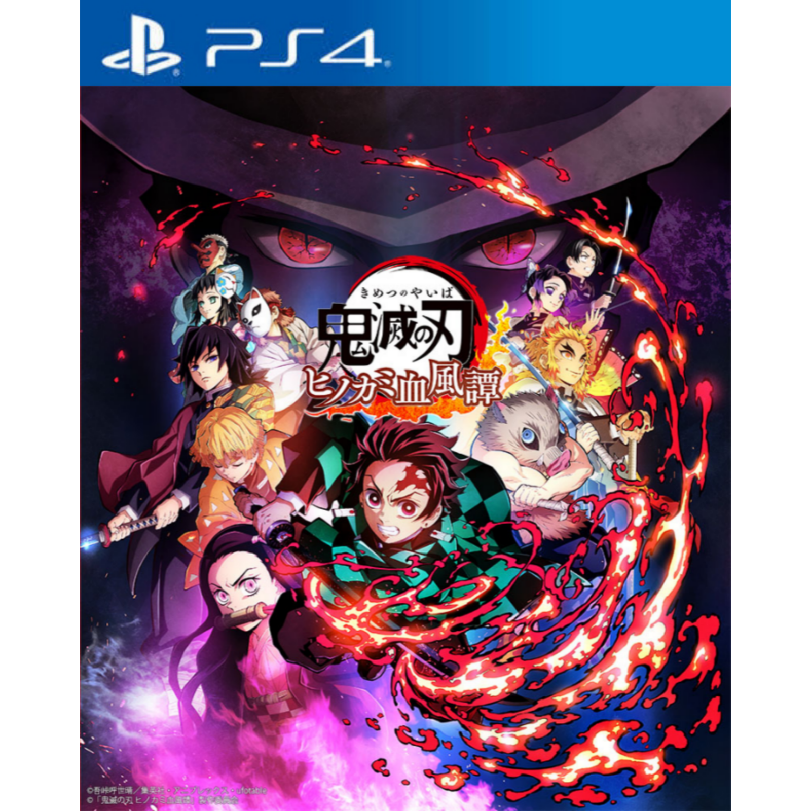 Demon Slayer Kimetsu no Yaiba The Hinokami Chronicles PS4