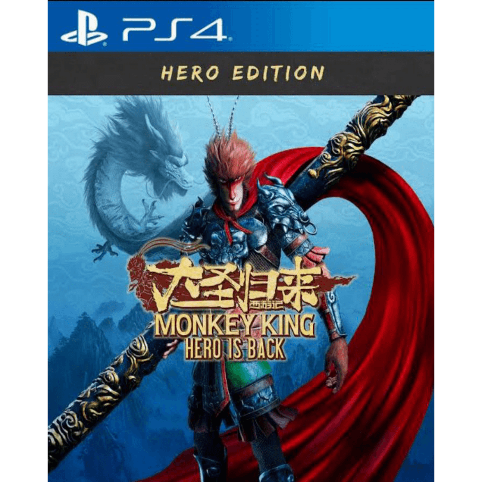 Monkey King Hero is back Hero Edition PS4