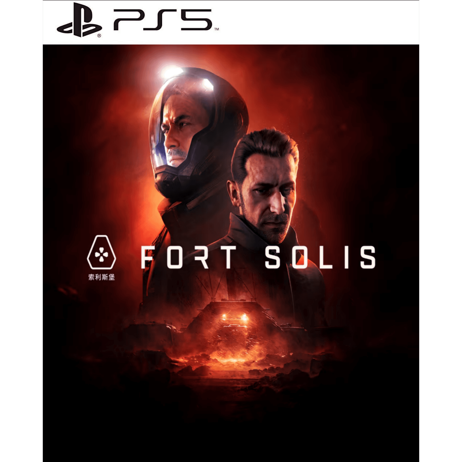 Fort Solis PS5